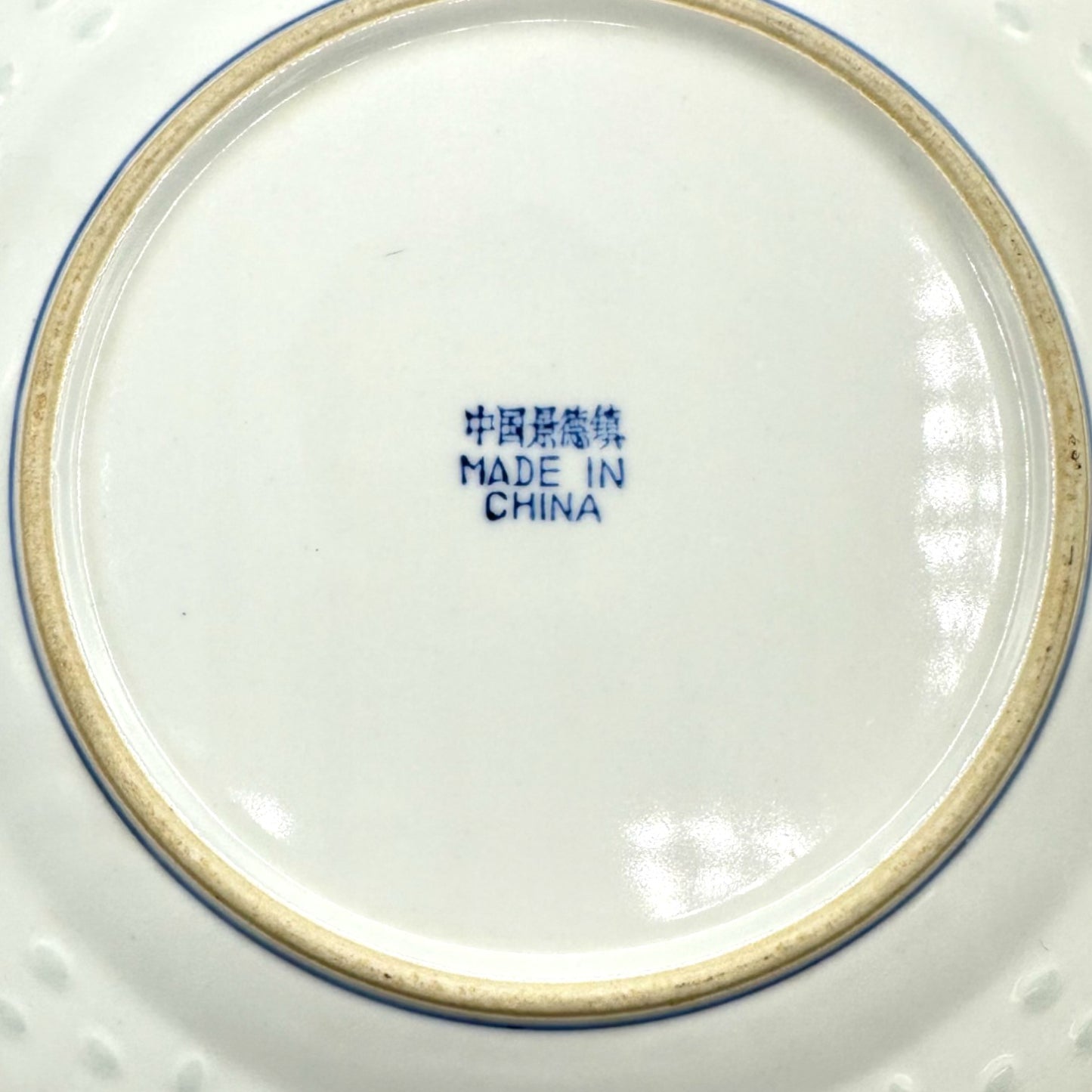 Chinese Blue and White Traditional Dinner Plate 9 Inches Rice / Flower Design 1970's