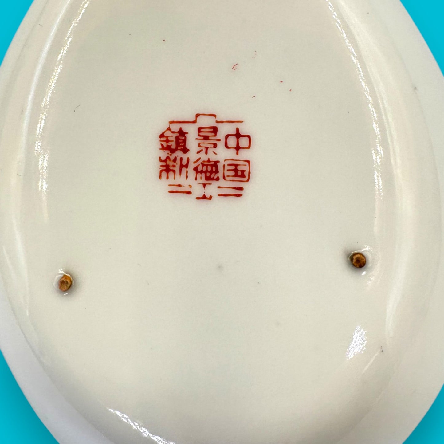 Vintage Chinese Mun Shou Porcelain Serving / Soup Spoon – Longevity Pattern Turquoise