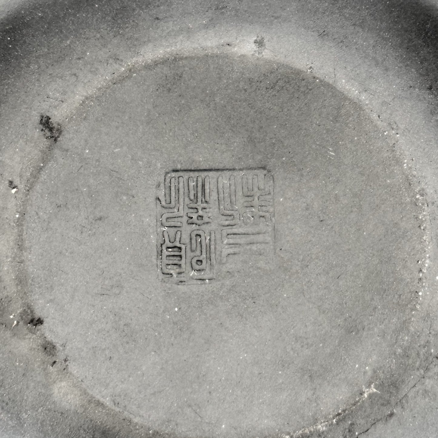 Antique Chinese Yixing Zisha Teapot with Seal Mark - Ying Yang