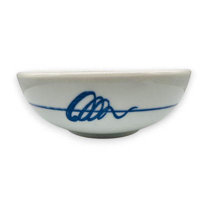 Akiho Pottery Vintage Arita Ware 6" Bowl with Intricate Design