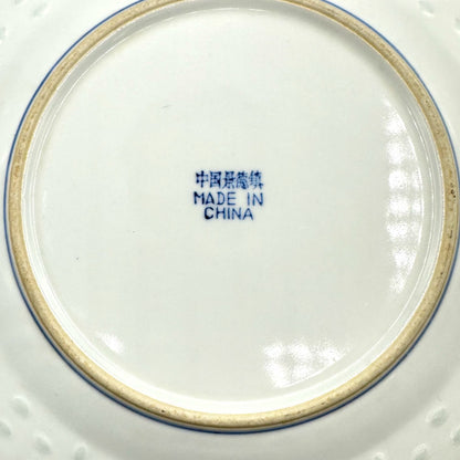 Chinese Blue and White Traditional Dinner Plate 9 Inches Rice / Flower Design 1970's