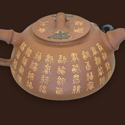 Chinese Yixing Zisha Bamboo Teapot with Youlan Seal Mark
