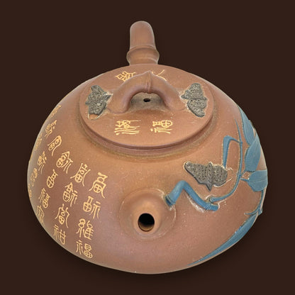 Chinese Yixing Zisha Bamboo Teapot with Youlan Seal Mark