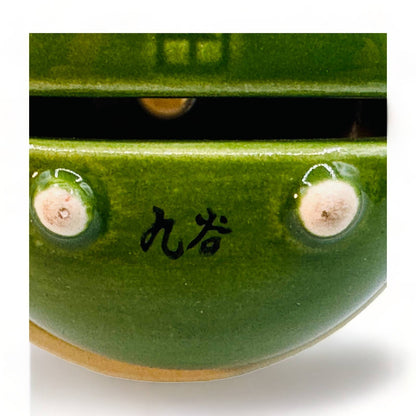 Vintage Japanese Kutani Ware Bell - Signed